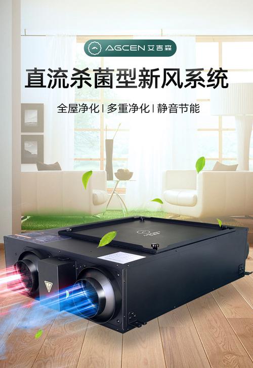 国产新风系统哪个品牌的比较好？