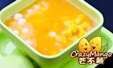 芒不颠港式甜品怎么样