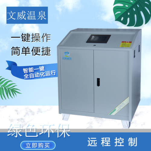 家用温泉机能用几年？