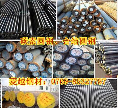 合结钢常见材质有哪些？？
