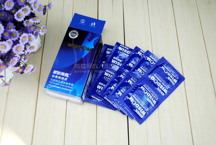 买威斯德曼避孕套的话大家都去哪里啊？