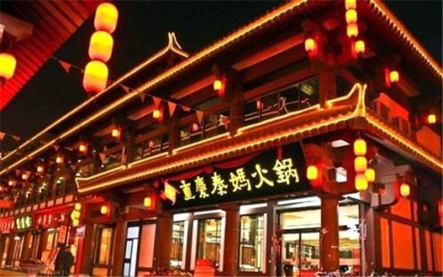 成都火锅加盟店排行？