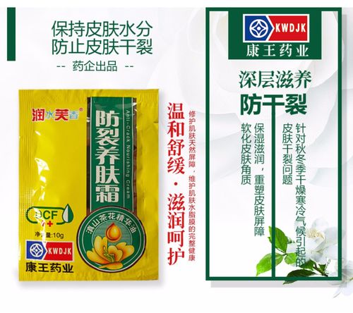 康王和滇虹康王有什么区别