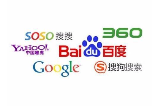 搜索引擎营销的定义是什么