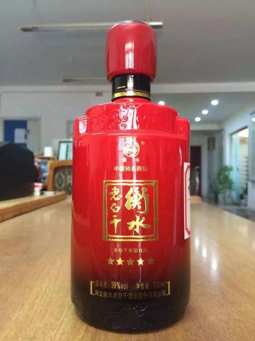 衡水老白干39度，五星多少钱？