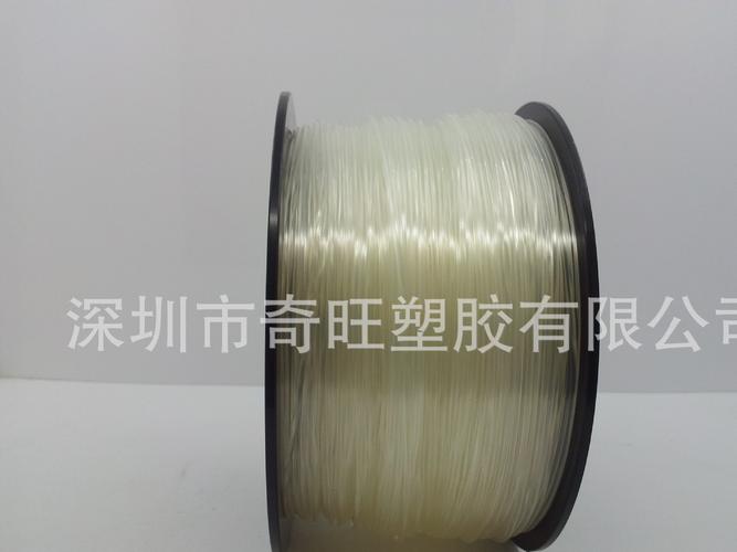 3d打印塑料丝有卖的吗