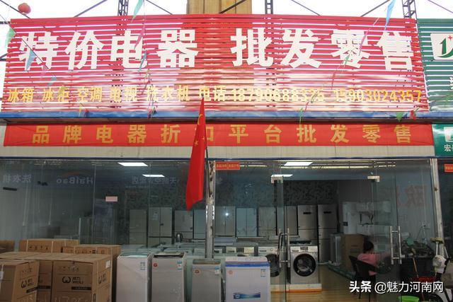 北京的家电批发市场有哪些，分别在什么地方