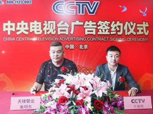 中视易佰(北京)文化传媒公司怎么样？做央视广告的。