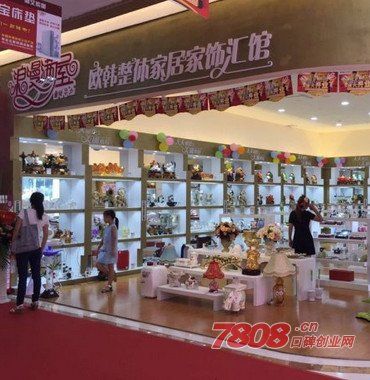 浪漫满屋家居饰品加盟品种多不多？价格怎么样？