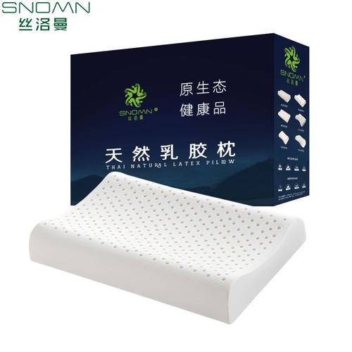 十大天然乳胶枕品牌排行榜 天然乳胶枕什么牌子