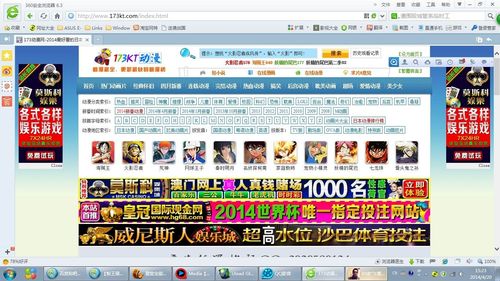 有没有专门给孩子使用的儿童网站推荐啊？