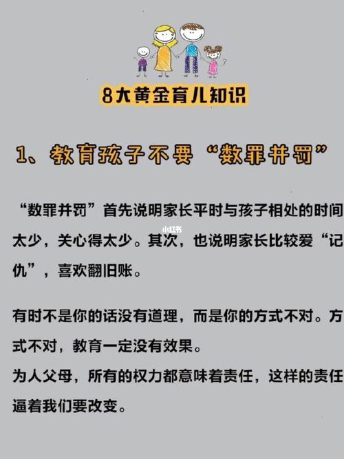 母婴育儿知识你知道多少