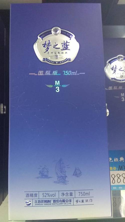 梦3多少钱一瓶