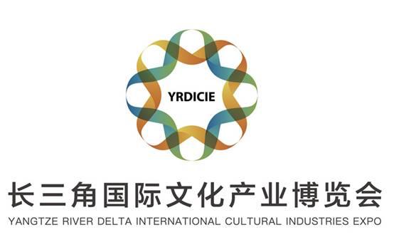 文博会的会徽