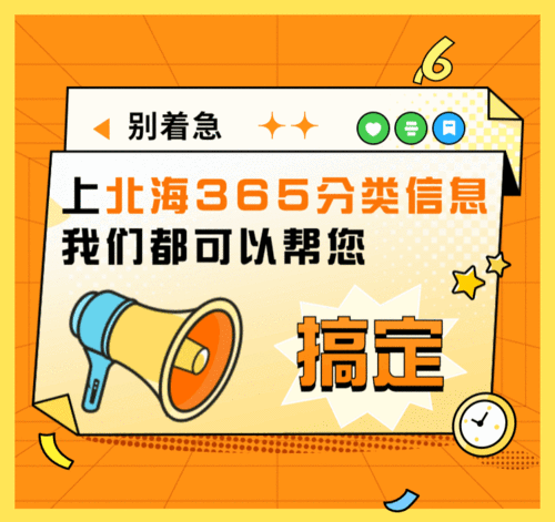 急求广西北海365网站的邀请码!!!!!重分谢了!!!!!!!!