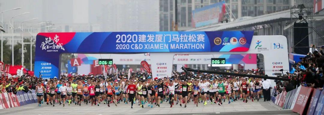 2010厦门国际马拉松的报名办法和收费标准