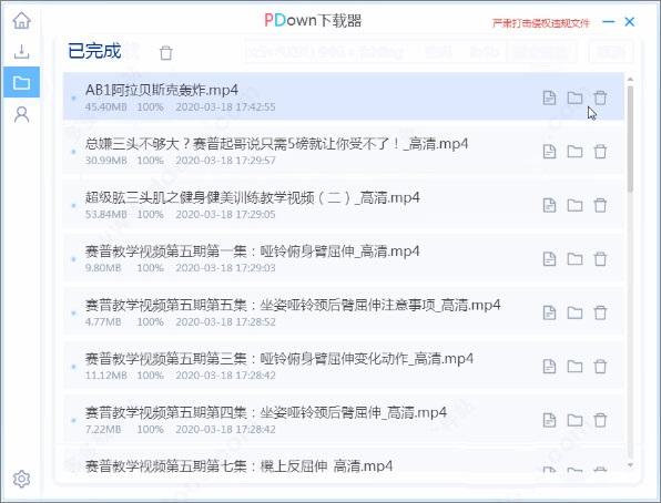 求doctorx第1到5百度网盘链接！！！！！！！！