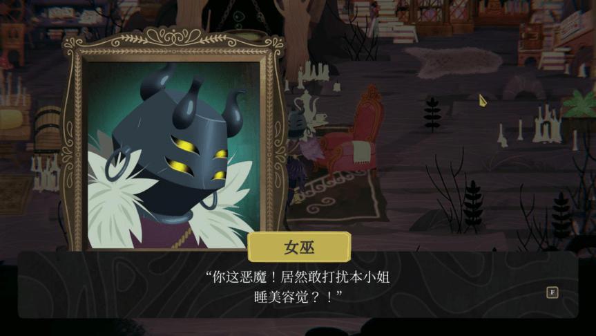 女巫用魔法把男孩变成山羊又变成女生是什么视频