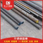 找专业生产420不锈钢，316不锈钢六角棒，310S不锈钢黑棒的厂家。知道的推荐几家给我！