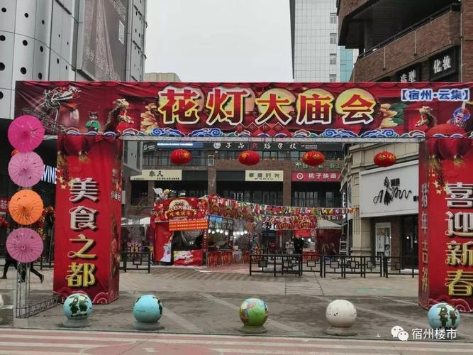 到重庆沙坪坝：灯笼文化美食节在什么地方？