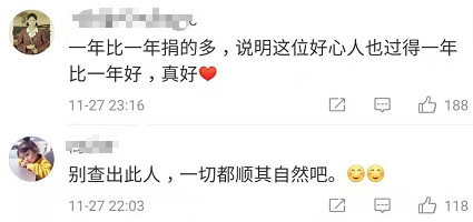神秘人连续7年每年捐款100万，做好事不留名是一种怎样的心态？
