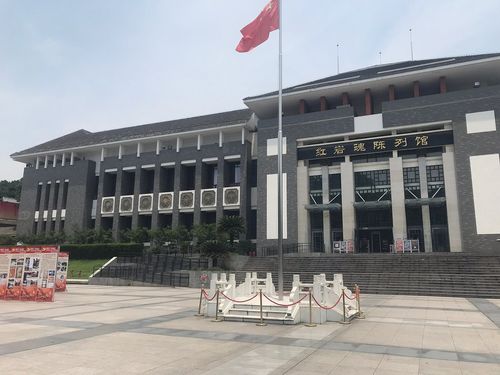 红岩魂陈列馆有哪些历史事件？