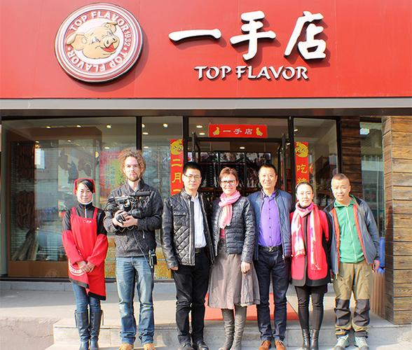 
</p>
<p>
一手店熟食加盟总部
</p>
<p>
