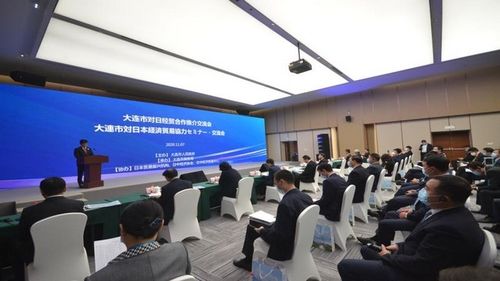 大连每年都举办什么会