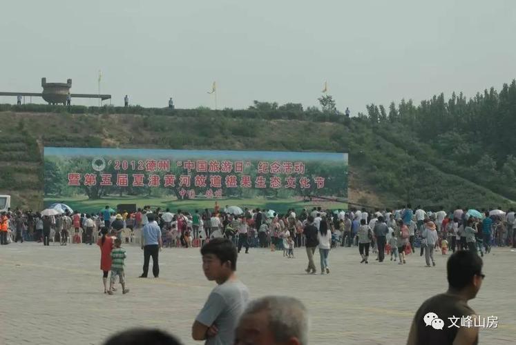 2012夏津桑葚节什么时候举办啊？多长时间？在哪里？怎么收费？