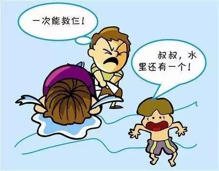 如何看待男子发大水时先救母亲导致妻子与他反目