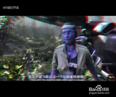 3D电影都有那些种类，什么原理？