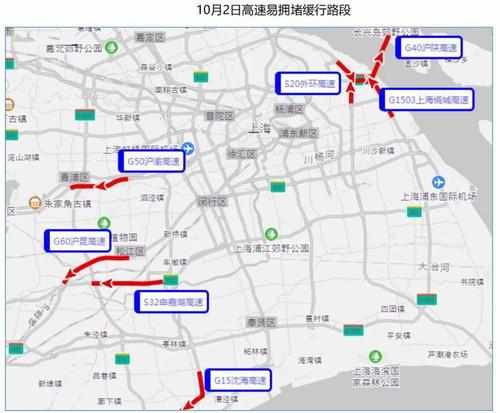上海2016年12月31日跨年有几条封路？