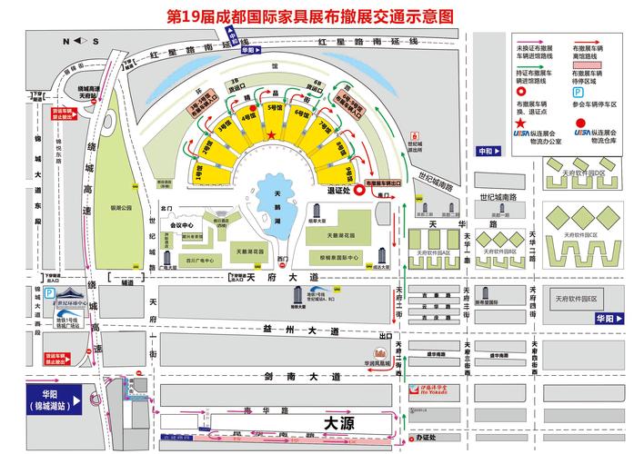 成都新世纪城国际会展中心在哪儿？