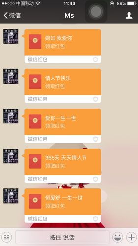 情人节发多少红包最合适？