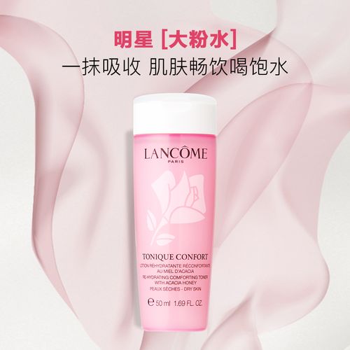 请问兰蔻清莹柔肤水适合多大年龄使用呀？