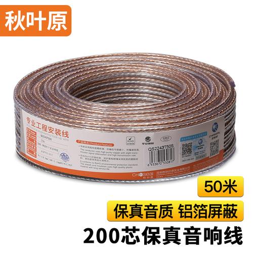 什么牌子音响线材最好