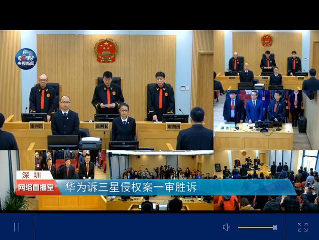 华为诉三星知识产权纠纷案宣判结果是什么？