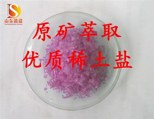 纯稀土和超高纯稀土的区别，在葡萄上哪个比较好？