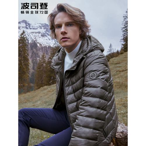 高端点的羽绒服品牌有哪些？比波司登啥的要高端范些的，谢谢大家啊。。