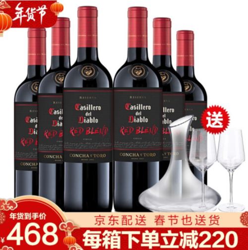 红魔鬼红酒好喝吗