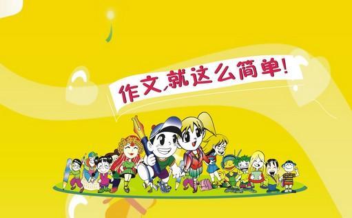 我想加盟作文培训，办作文培训班需要多少钱？