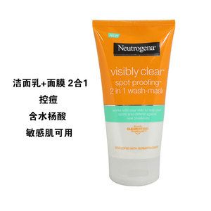 露得清洗面奶怎么样？好用吗？