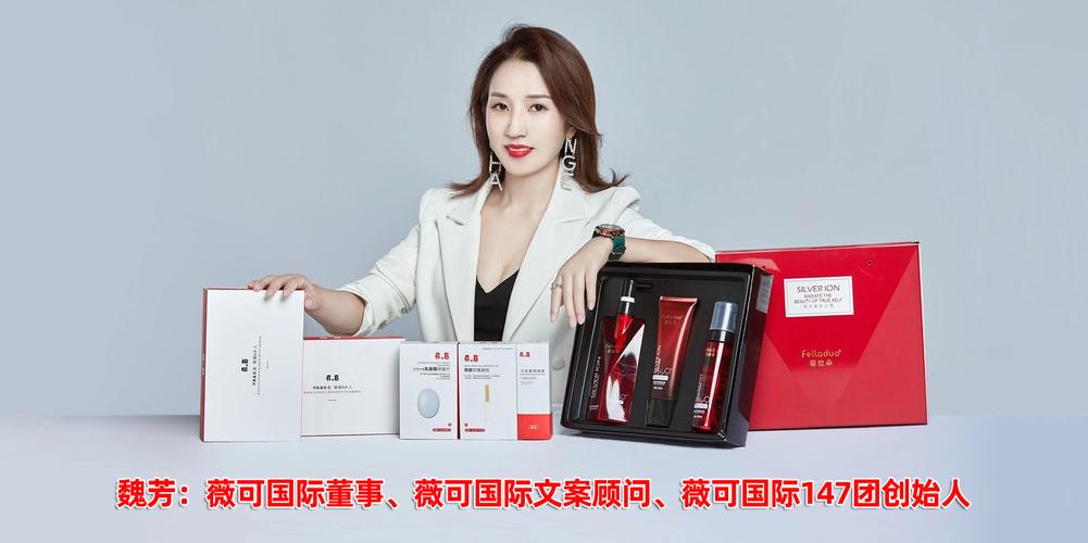 薇可的薇可简介