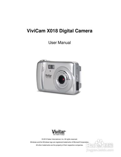 Vivicam怎么样 Vivicam是什么牌子