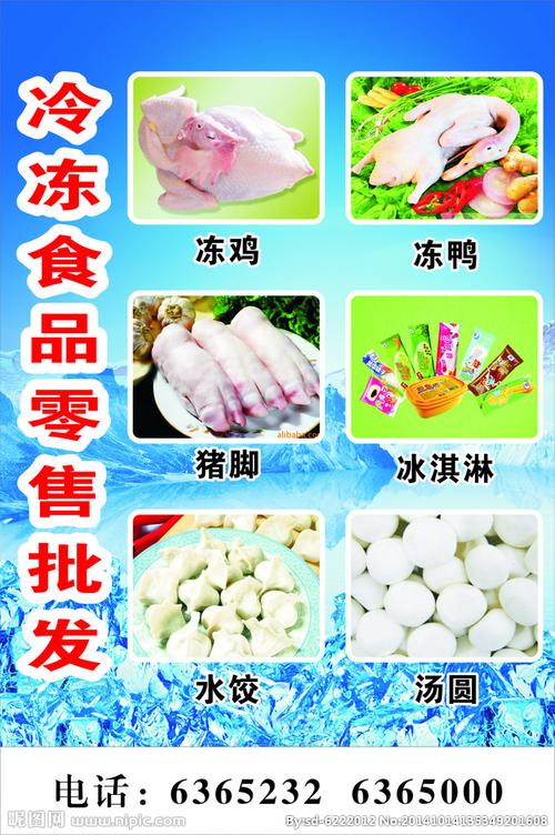 常见的速冻食品有哪些？