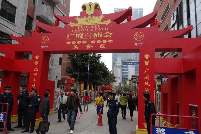 广州哪里有庙会？