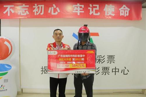 虎门小伙仔中1330万福利彩是真的吗
