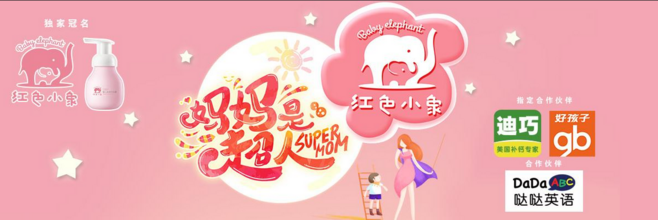 芒果tv妈妈是超人什么时候播，妈妈是超人播出时间介绍