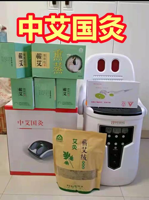 北京六零一艾灸的足灸仪怎么样？