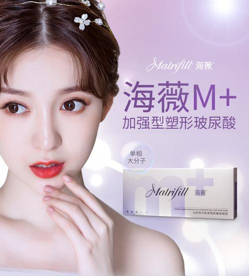 玻尿酸填充哪个牌子好？
